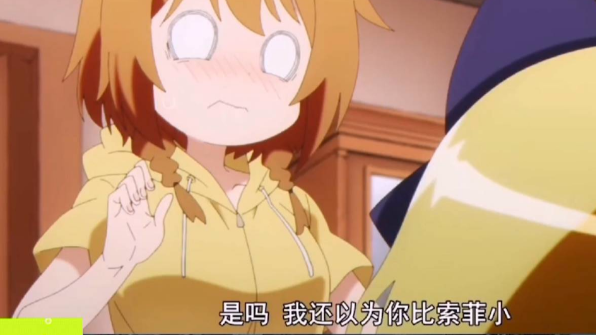 别以为你大就可以得意!动漫里长得像小学生的妹子们